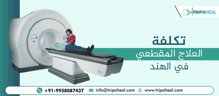 العلاج بالثوم في الهند